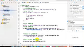 ios開發(fā)混編注意事項(xiàng)