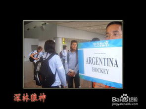 韓國,接待,注意事項(xiàng),客戶