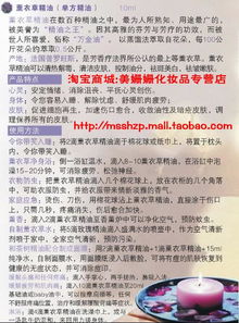 注意事項(xiàng),去漬油