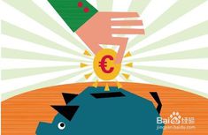 入股其他公司注意事項,個人投資入股注意事項,個人入股國企注意事項