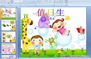 中班幼兒安全注意事項(xiàng),中班幼兒開學(xué)注意事項(xiàng),中班幼兒入園注意事項(xiàng)