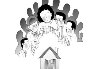 購房排號注意事項