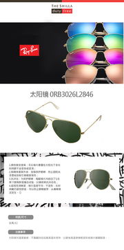 商場退貨流程注意事項(xiàng)