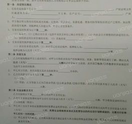 售樓處交的定金有什么注意事項