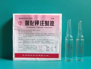 口服氯化鉀注射液的注意事項(xiàng)