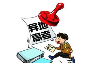 原地返遷注意事項