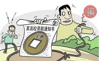 注意事項,大學(xué)