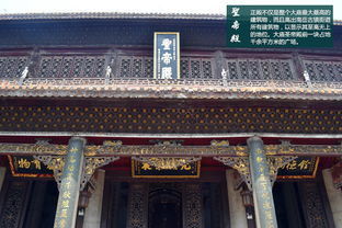 長沙南岳大廟注意事項