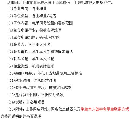 crf填寫(xiě)注意事項(xiàng)