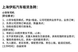 汽車(chē)租賃合同審查注意事項(xiàng)