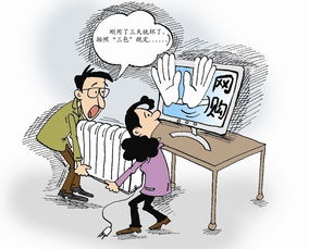 網(wǎng)上購(gòu)買(mǎi)筆記本電腦注意事項(xiàng),網(wǎng)上購(gòu)買(mǎi)燈具注意事項(xiàng),網(wǎng)上購(gòu)買(mǎi)窗簾注意事項(xiàng)