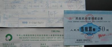 機票,注意事項,購買,國際