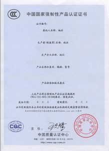 訪談,注意事項,認(rèn)證,委員