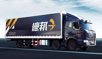 德邦提貨注意事項(xiàng)