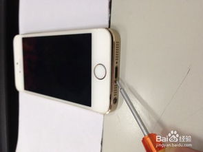 蘋果5s拆機注意事項