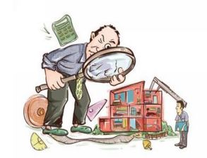 應(yīng)注意,收房,事項