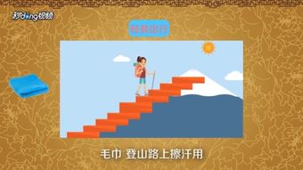 爬山,需知,注意事項,運動