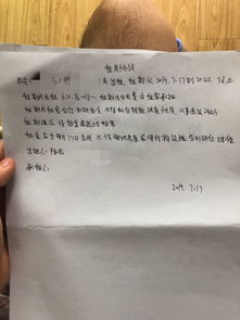 跟二房東租房簽合同注意事項