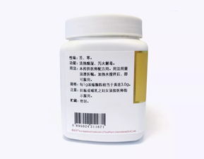 中藥顆粒劑外敷注意事項(xiàng)