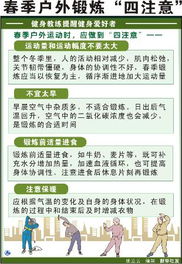 電源割接的注意事項,電纜割接注意事項,機房割接注意事項