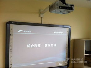 鴻合電子白板注意事項