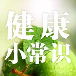 夏天養(yǎng)身注意事項(xiàng)