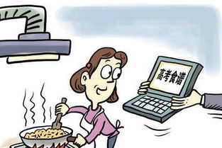 高考前注意事項(xiàng)和技巧,高考注意事項(xiàng)和技巧,高考注意事項(xiàng)(必讀)