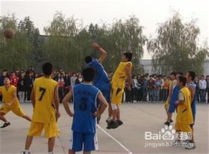 籃球賽中應(yīng)注意事項
