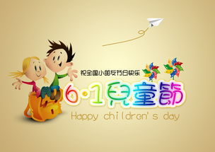 幼兒園六一活動注意事項