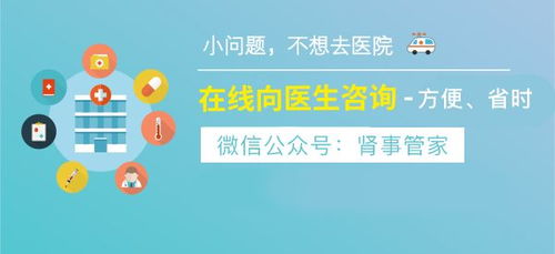 腎穿刺前需要注意事項(xiàng)