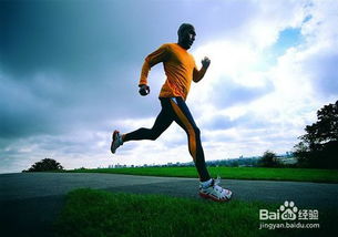 晨跑前后注意事項(xiàng)