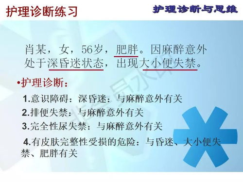 不包括,書寫,注意事項,護理