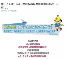 陽(yáng)山考長(zhǎng)途是在什么地方,廣東考長(zhǎng)途到陽(yáng)山哪里,蘇州大陽(yáng)山植物園注意事項(xiàng)