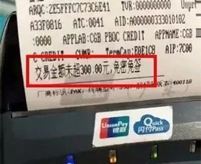 etc卡使用注意事項(xiàng)