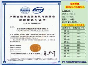 化驗血常規(guī)注意事項,大便化驗注意事項,化驗血脂注意事項