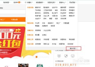 水族,南美,注意事項,發(fā)帖