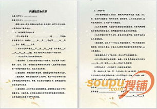 轉(zhuǎn)租店鋪簽合同注意事項,轉(zhuǎn)租房簽合同注意事項,租轉(zhuǎn)租房子簽合同注意事項