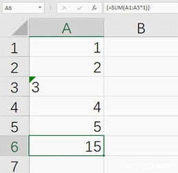 求和,函數(shù),注意事項,條件