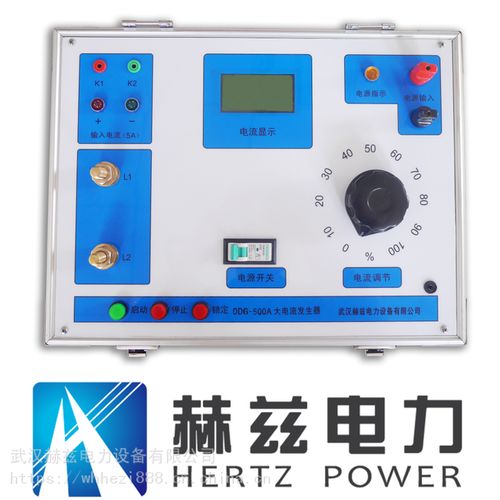 發(fā)生器,電流,注意事項(xiàng)