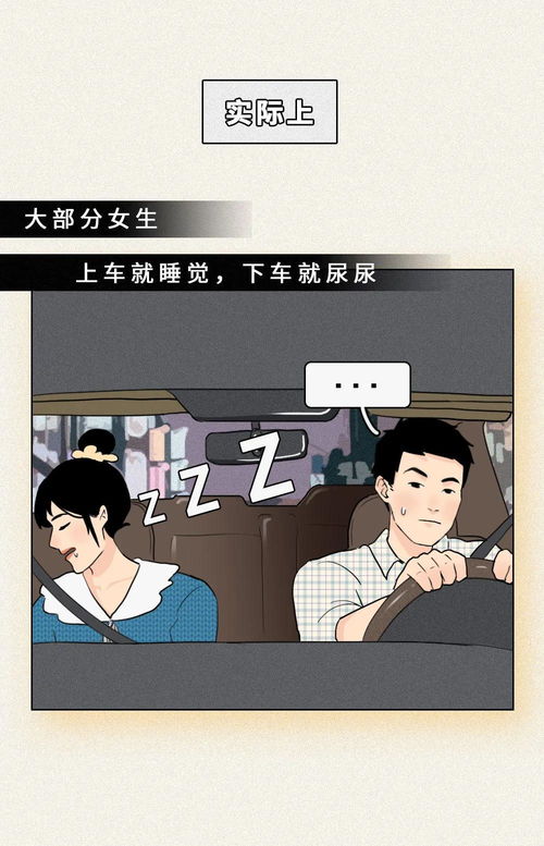 情侶出去旅游注意事項,情侶第一次出去的十大注意事項,去西藏旅行的注意事項