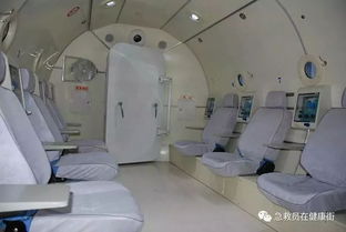 做高壓氧以后注意事項