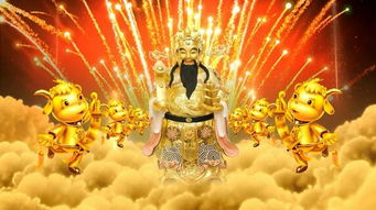 財神符注意事項,給財神洗澡注意事項,安放財神注意事項