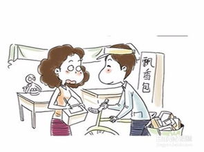 應(yīng)聘,注意事項(xiàng),快遞