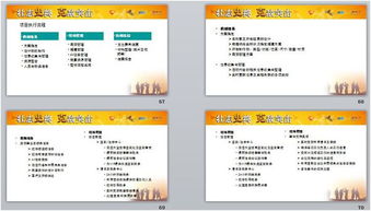送舊晚會流程注意事項