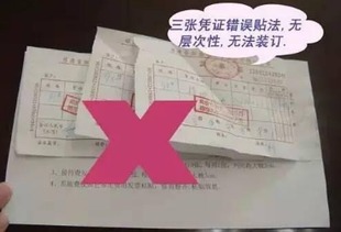 財務票據(jù)審核注意事項