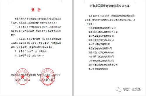 去寺廟注意事項,去拉薩注意事項,去澳門注意事項