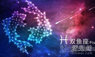 雙魚配雙魚如何,雙魚男配雙魚女怎么樣,雙魚配雙魚下一句