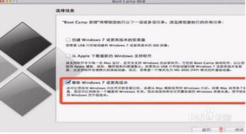 注意事項(xiàng),選購(gòu),電腦