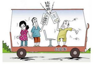 疫情坐公交車注意事項(xiàng),貓咪坐公交車注意事項(xiàng),坐公交車的安全注意事項(xiàng)