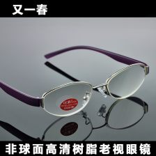 配老花鏡注意事項(xiàng),買老花眼鏡要注意什么,配老花鏡需要注意什么